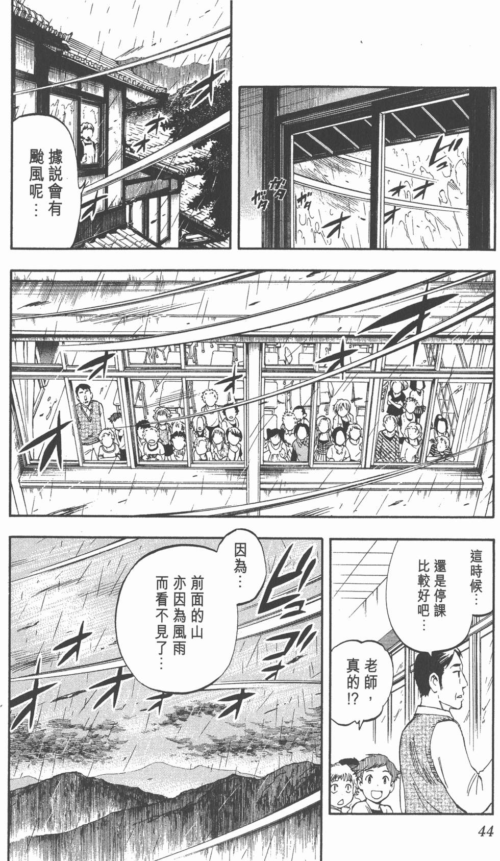 第40页