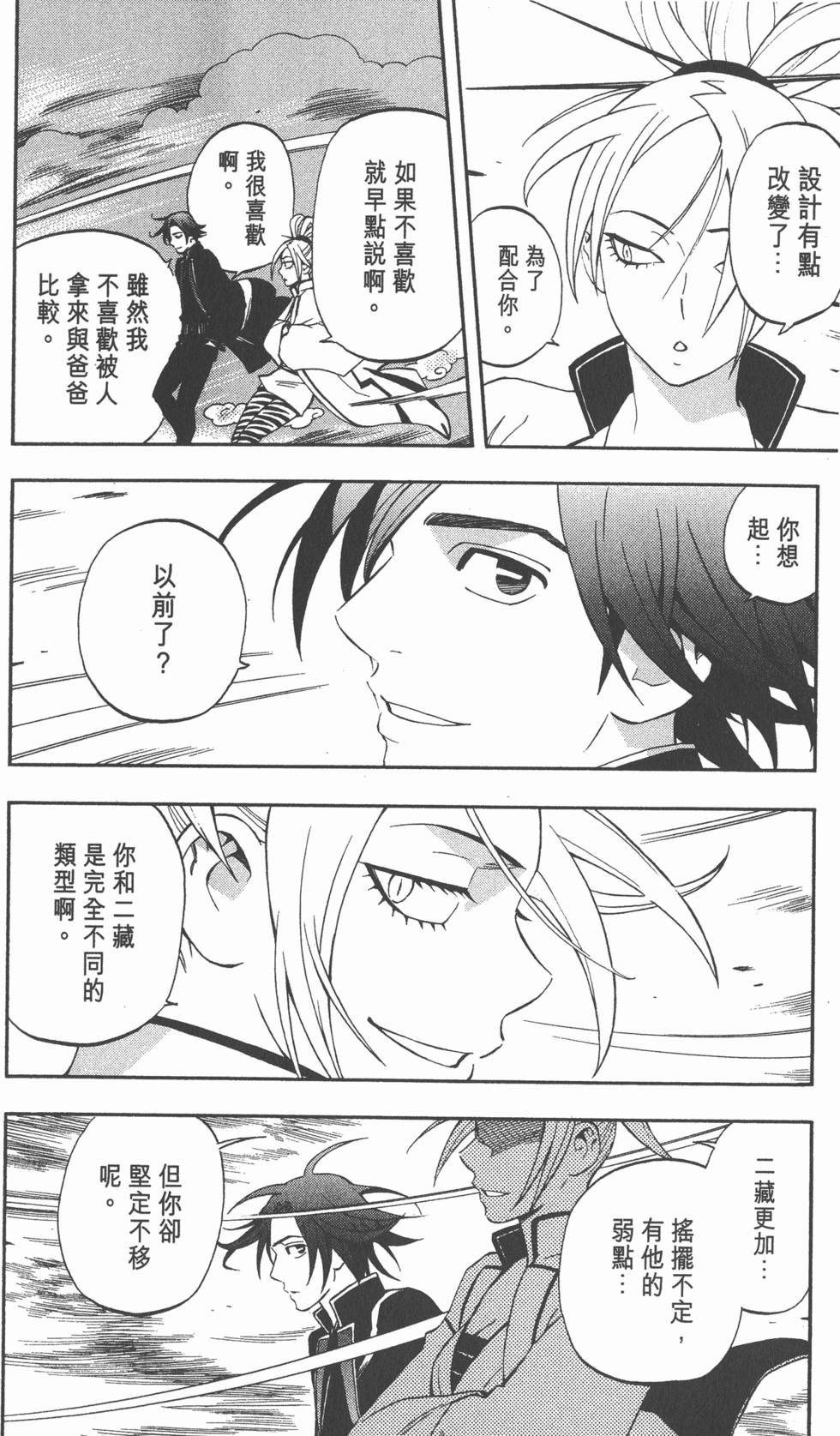 第42页