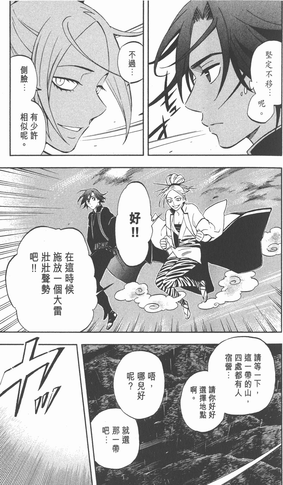 第43页