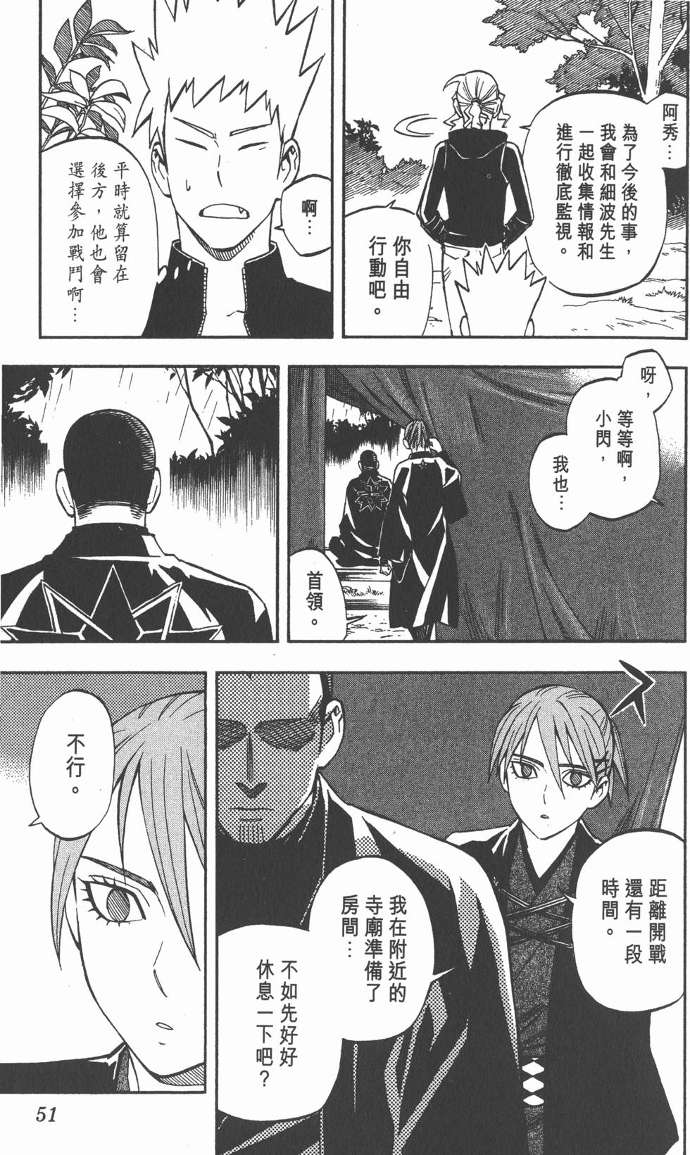 第47页