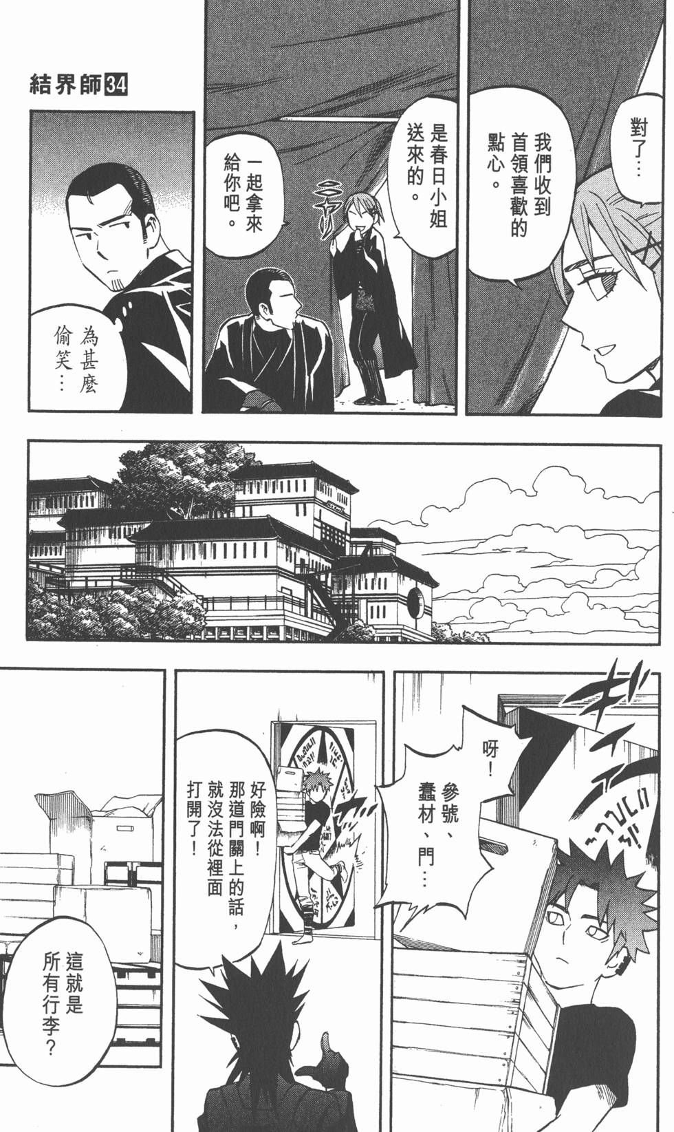 第49页