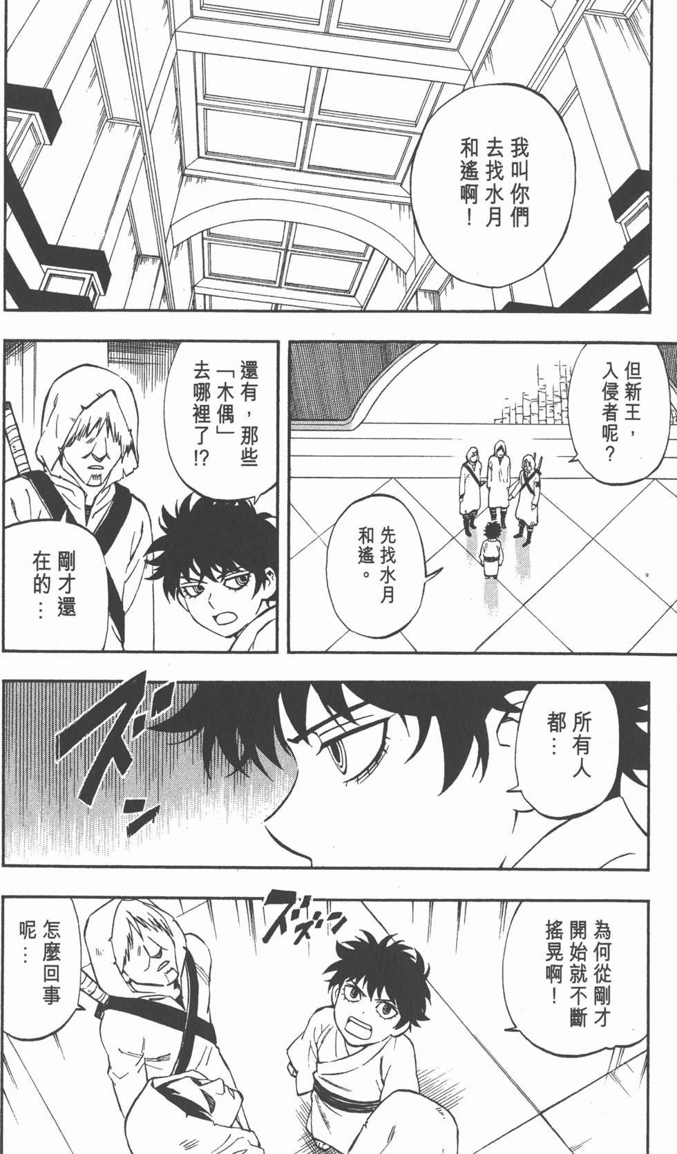 第52页