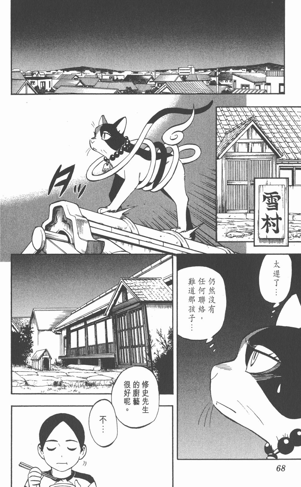 第64页
