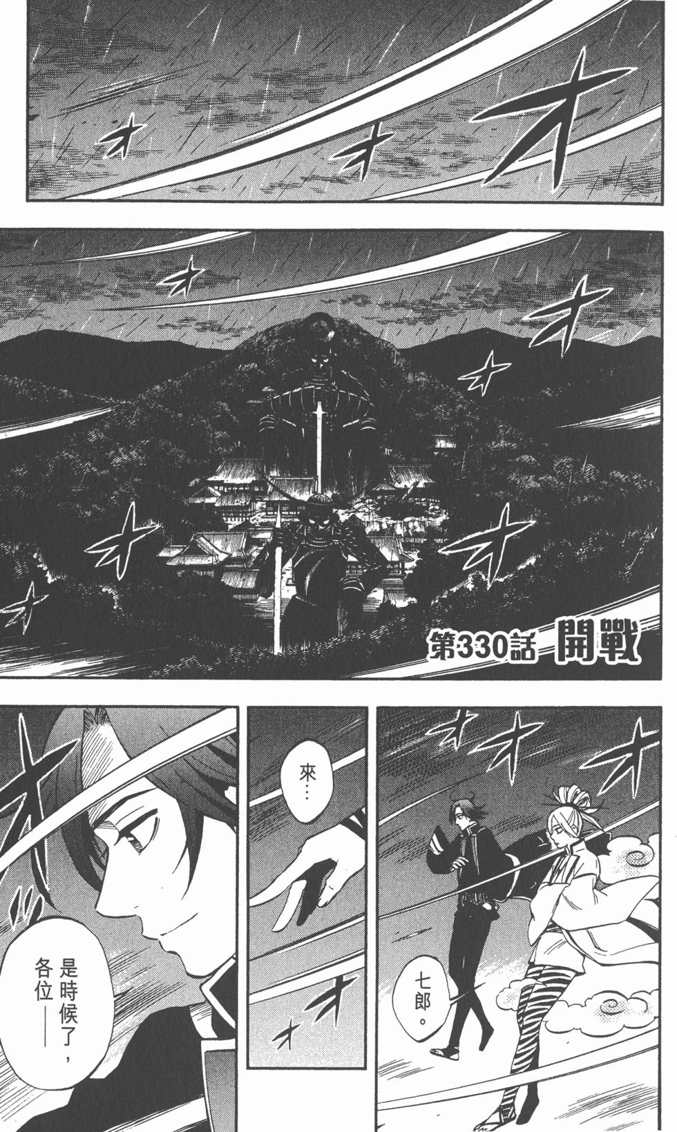 第73页