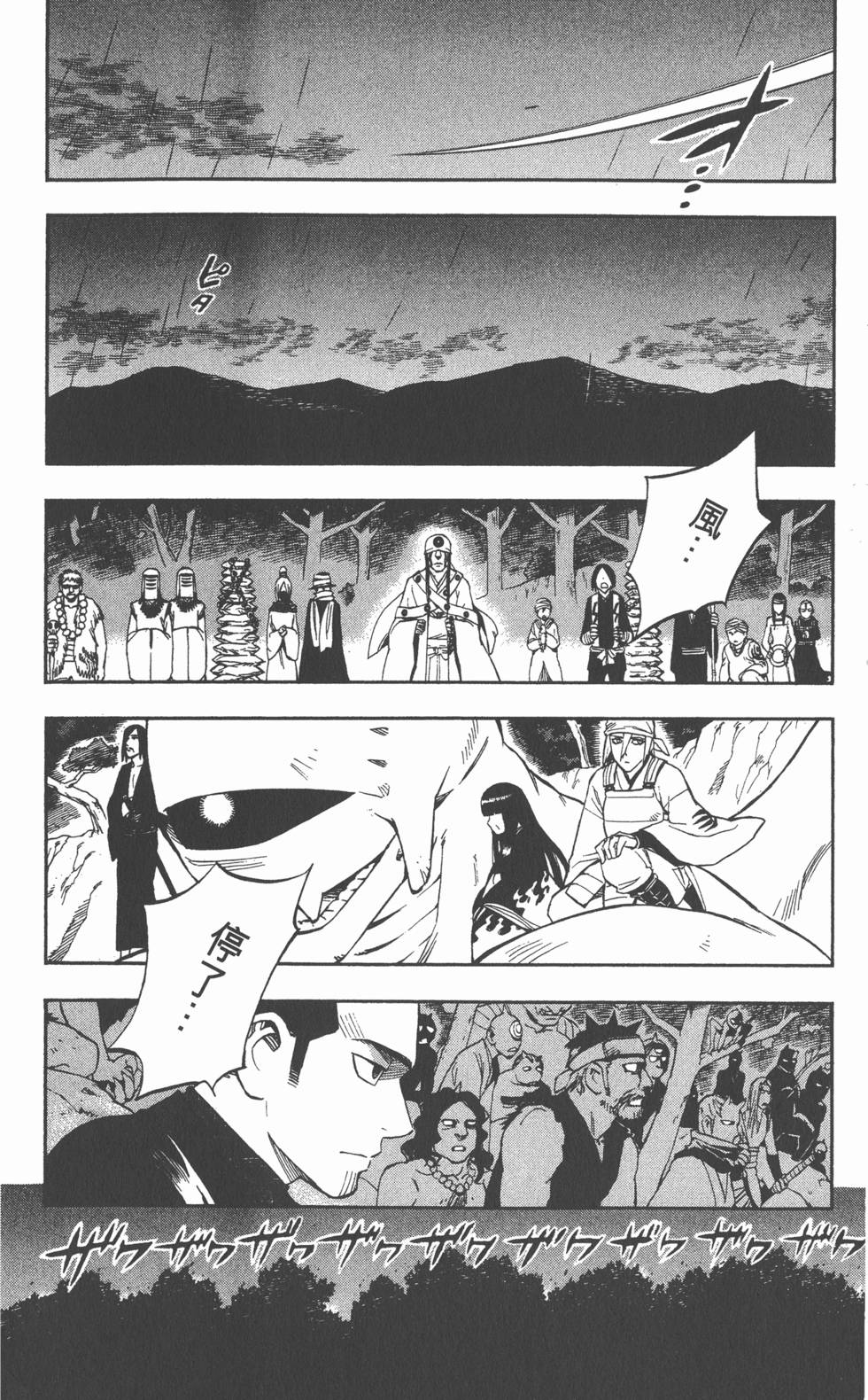 第74页