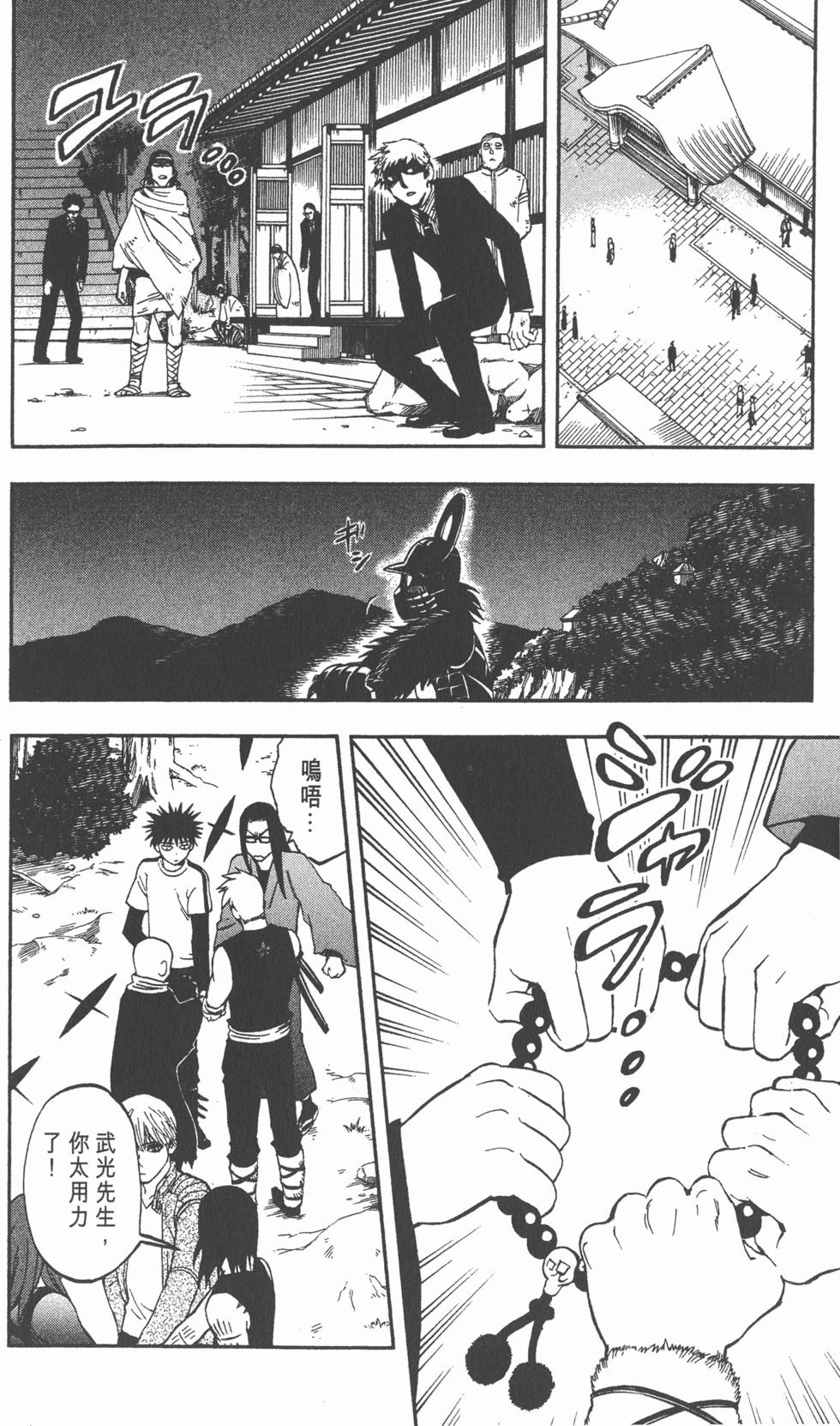 第78页