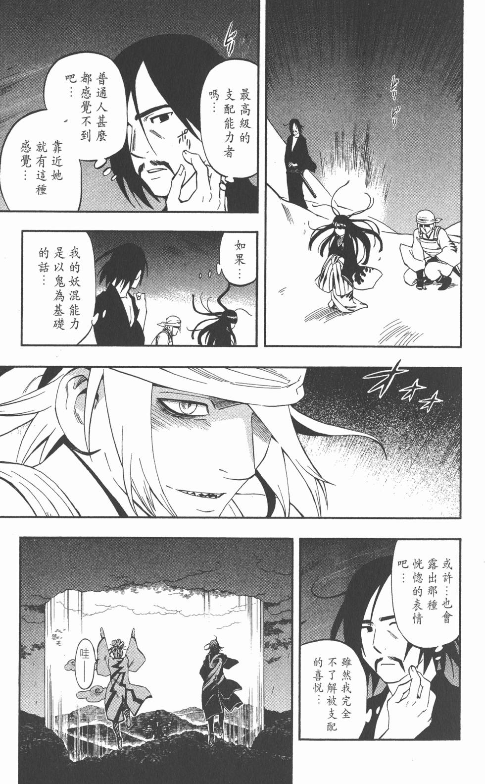 第95页