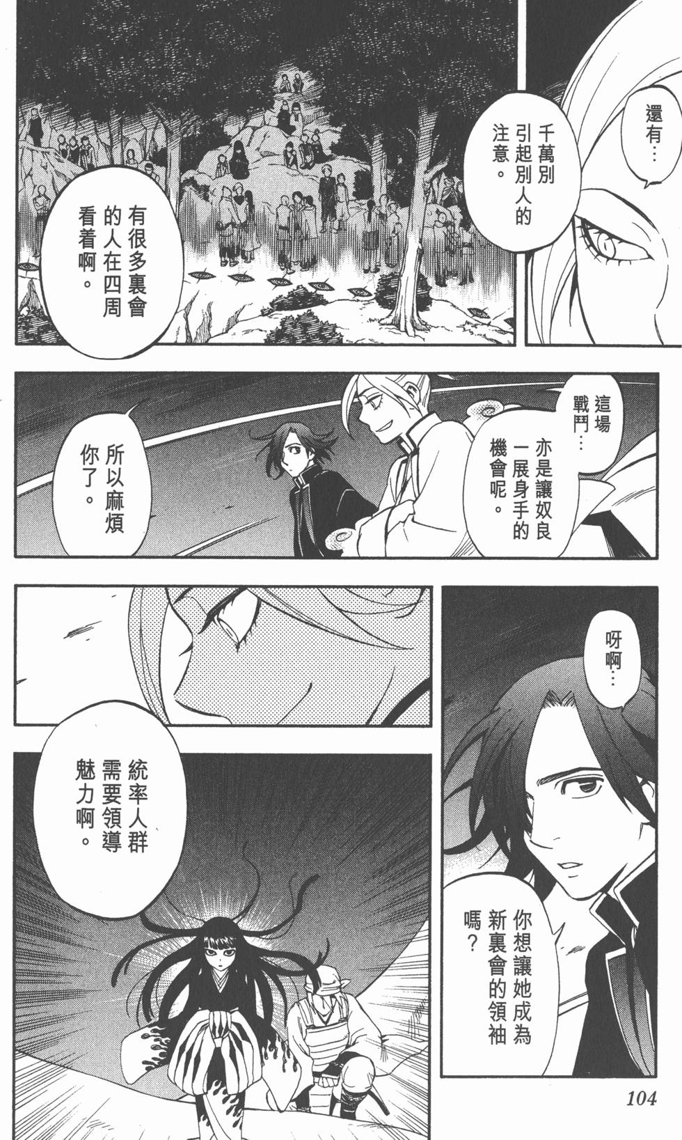 第100页