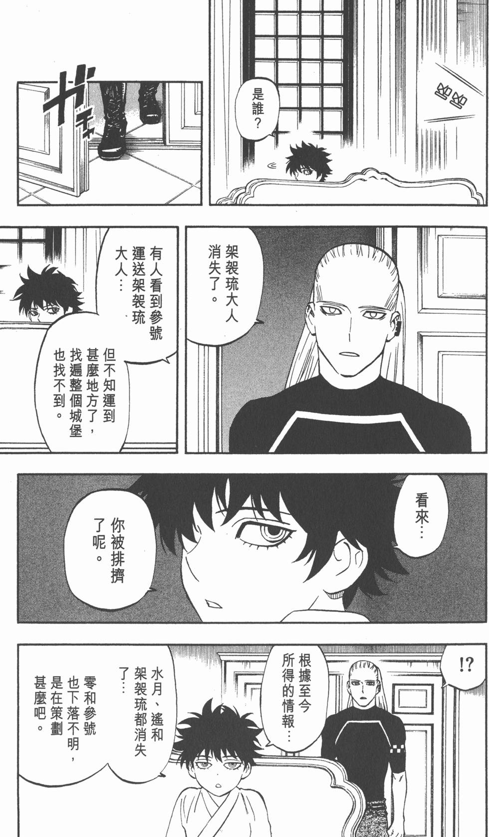 第107页