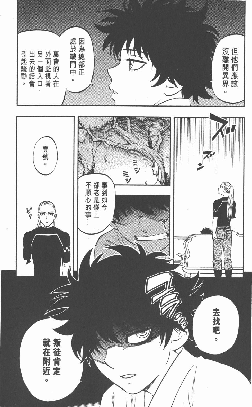 第108页