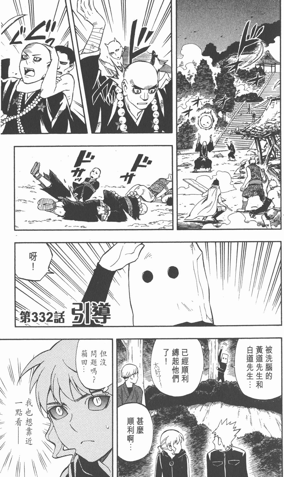 第109页