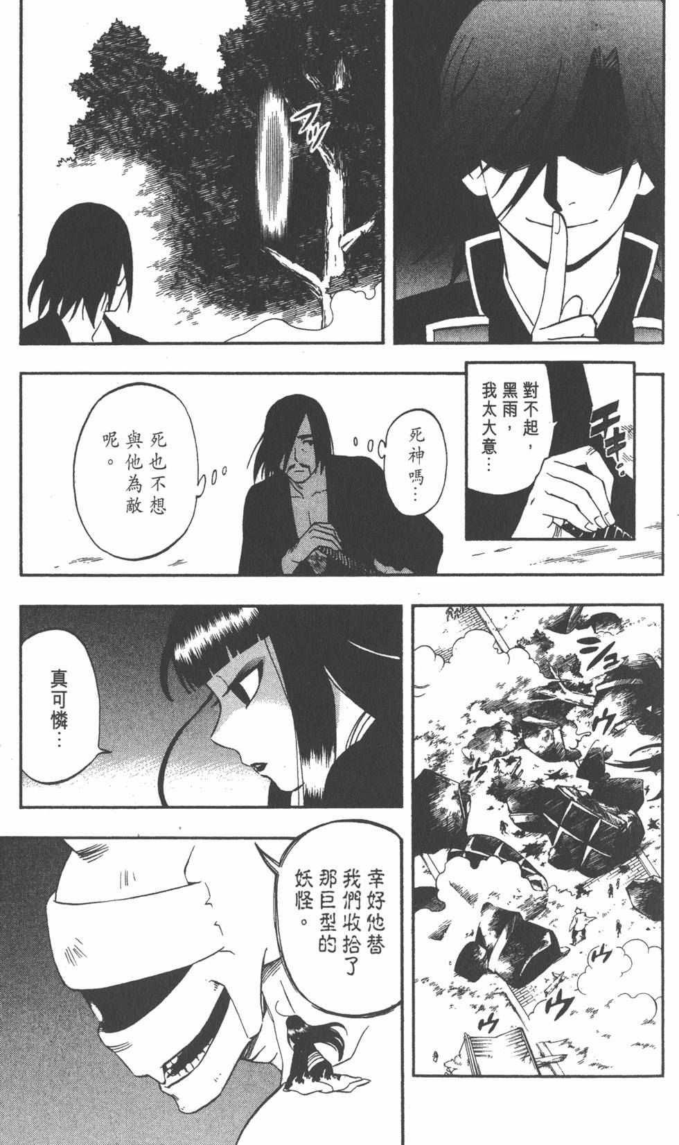 第115页