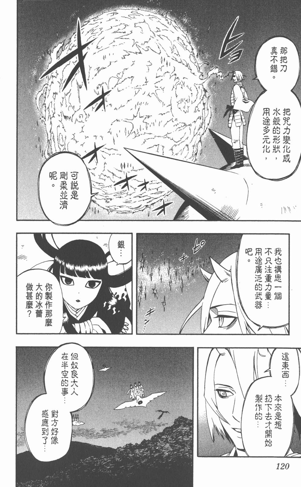 第116页