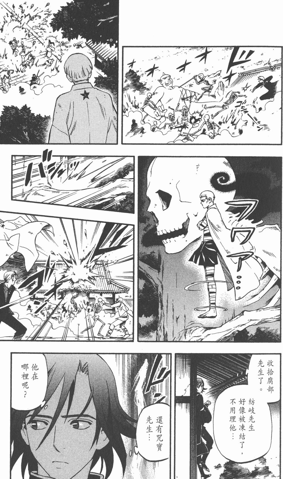 第119页