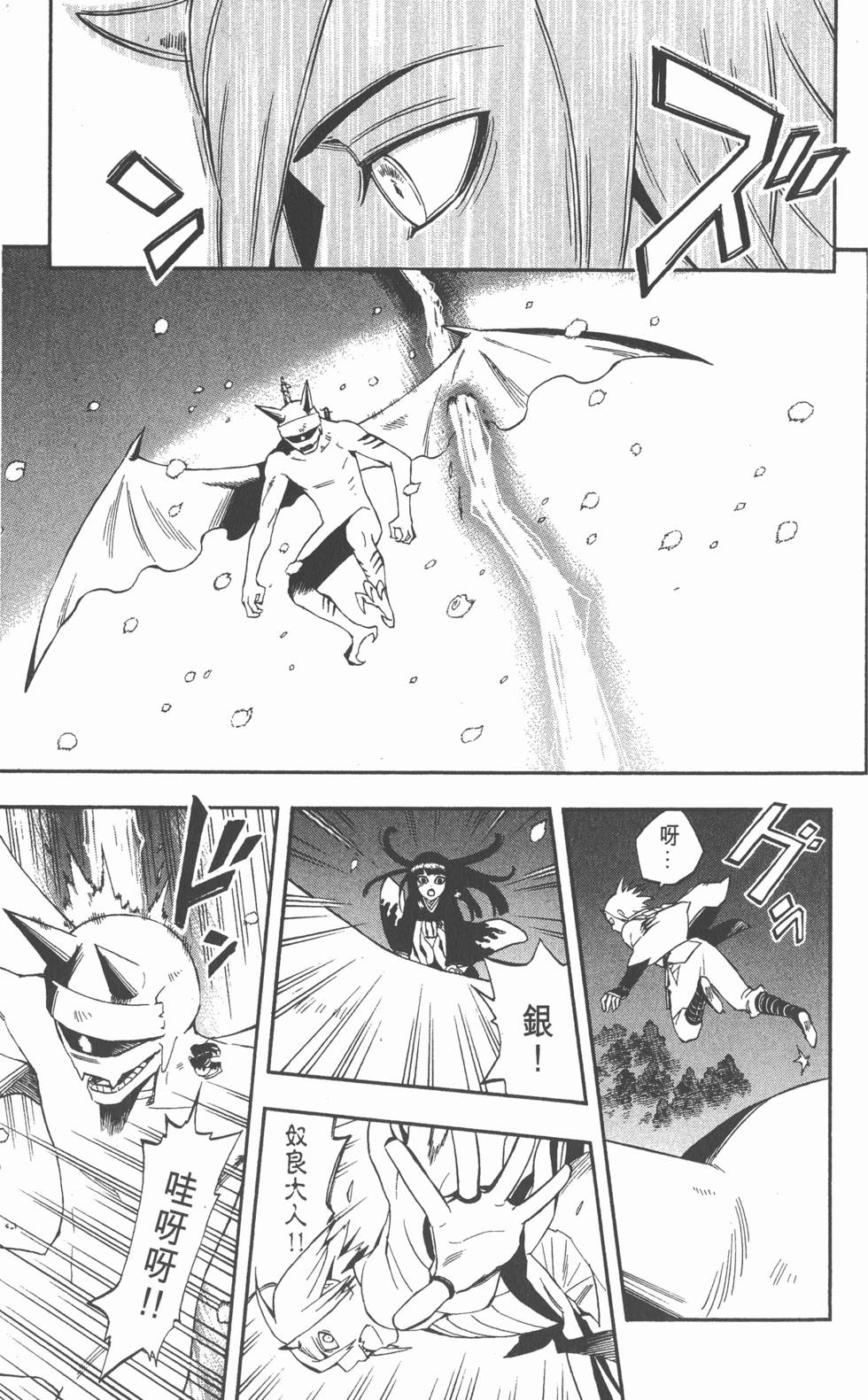 第121页