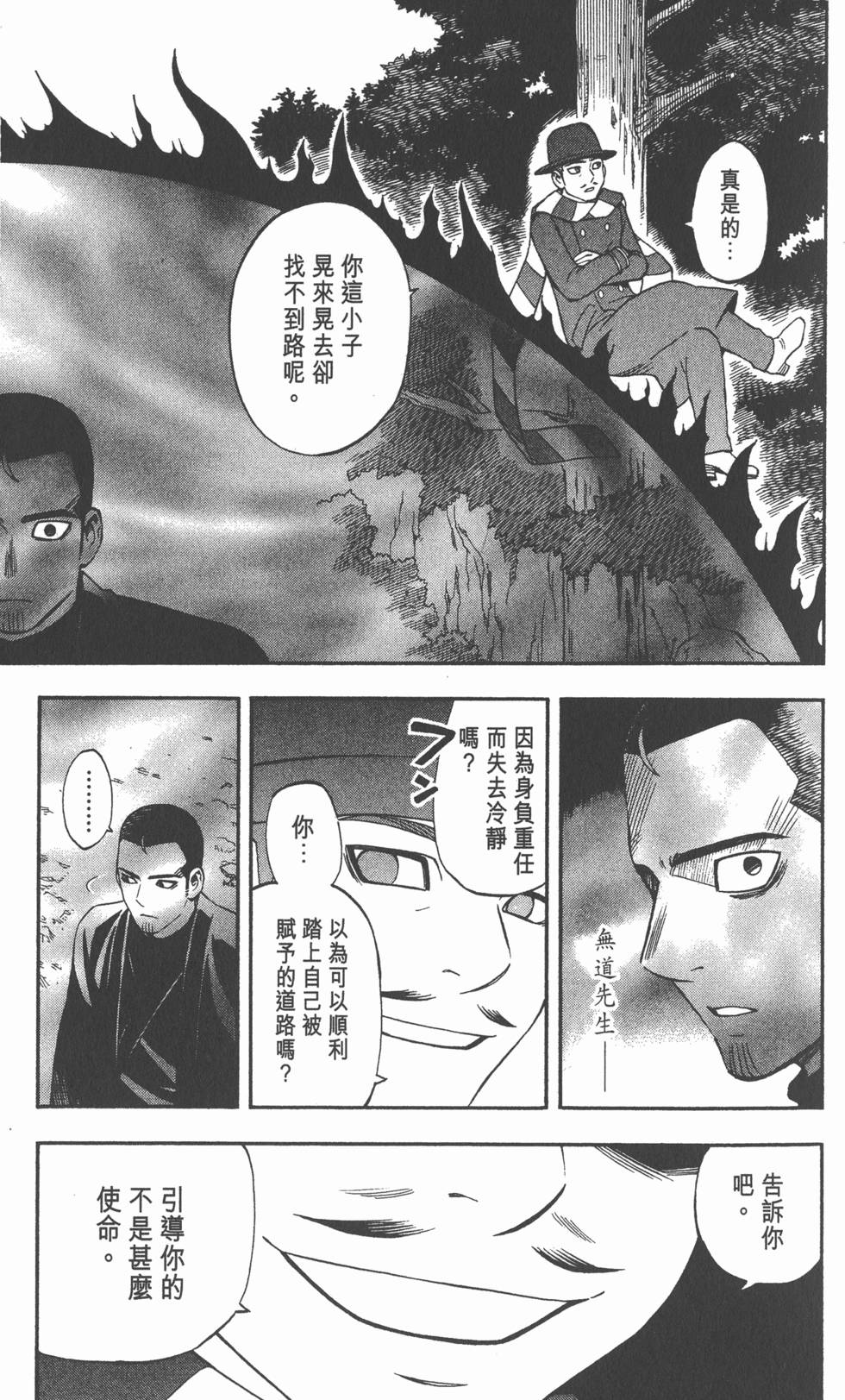 第123页