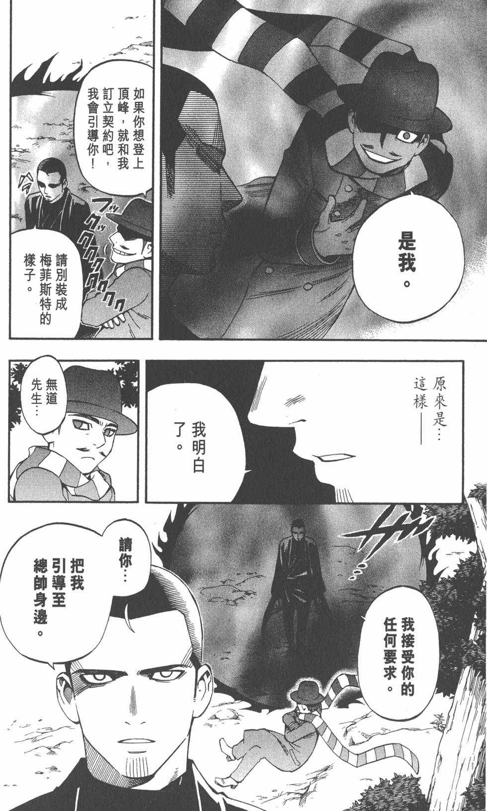 第124页