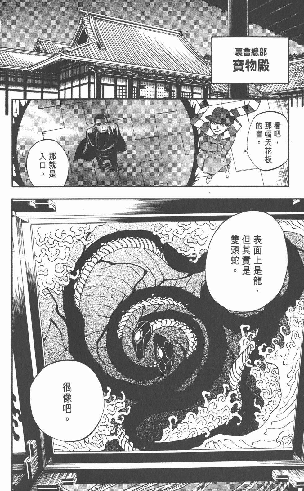 第126页