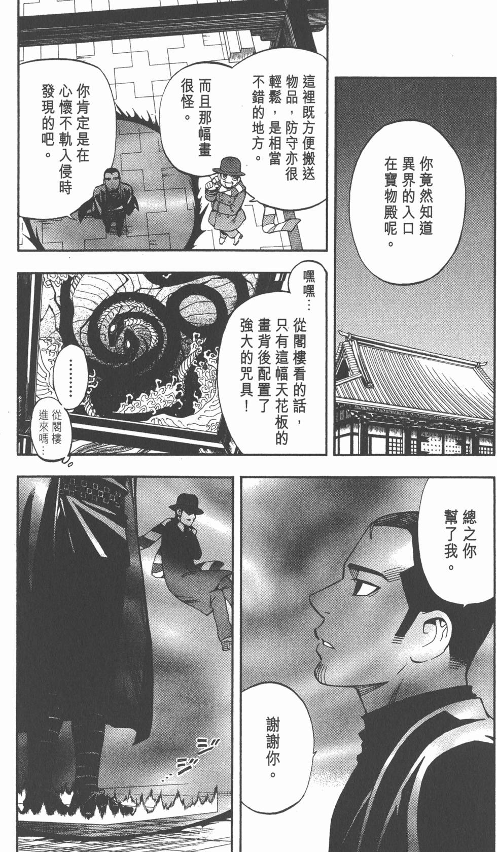 第128页