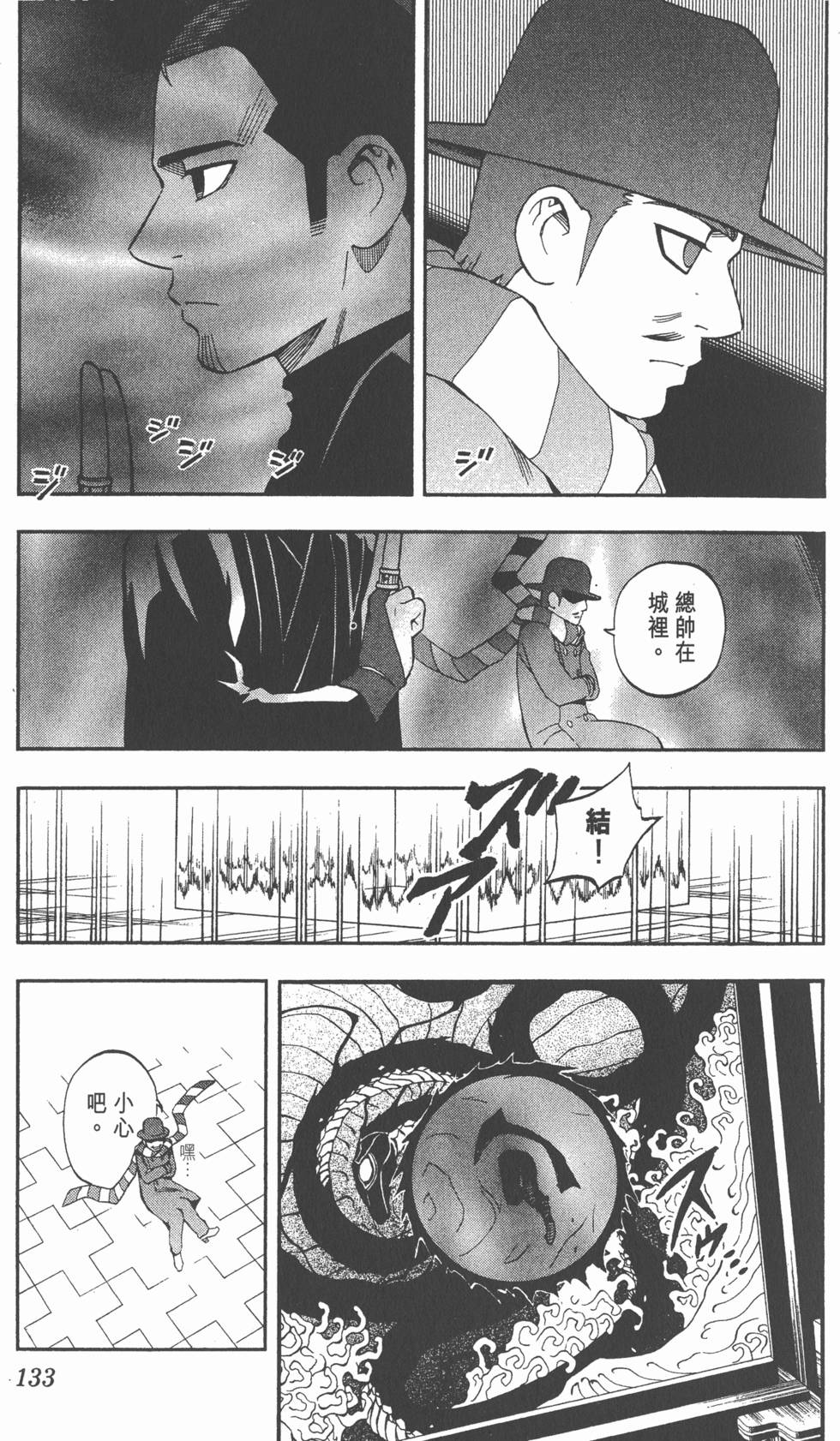 第129页
