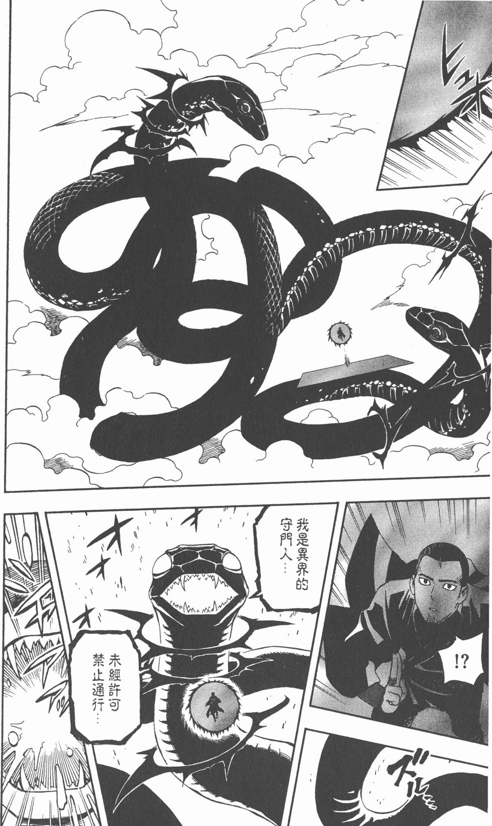 第130页