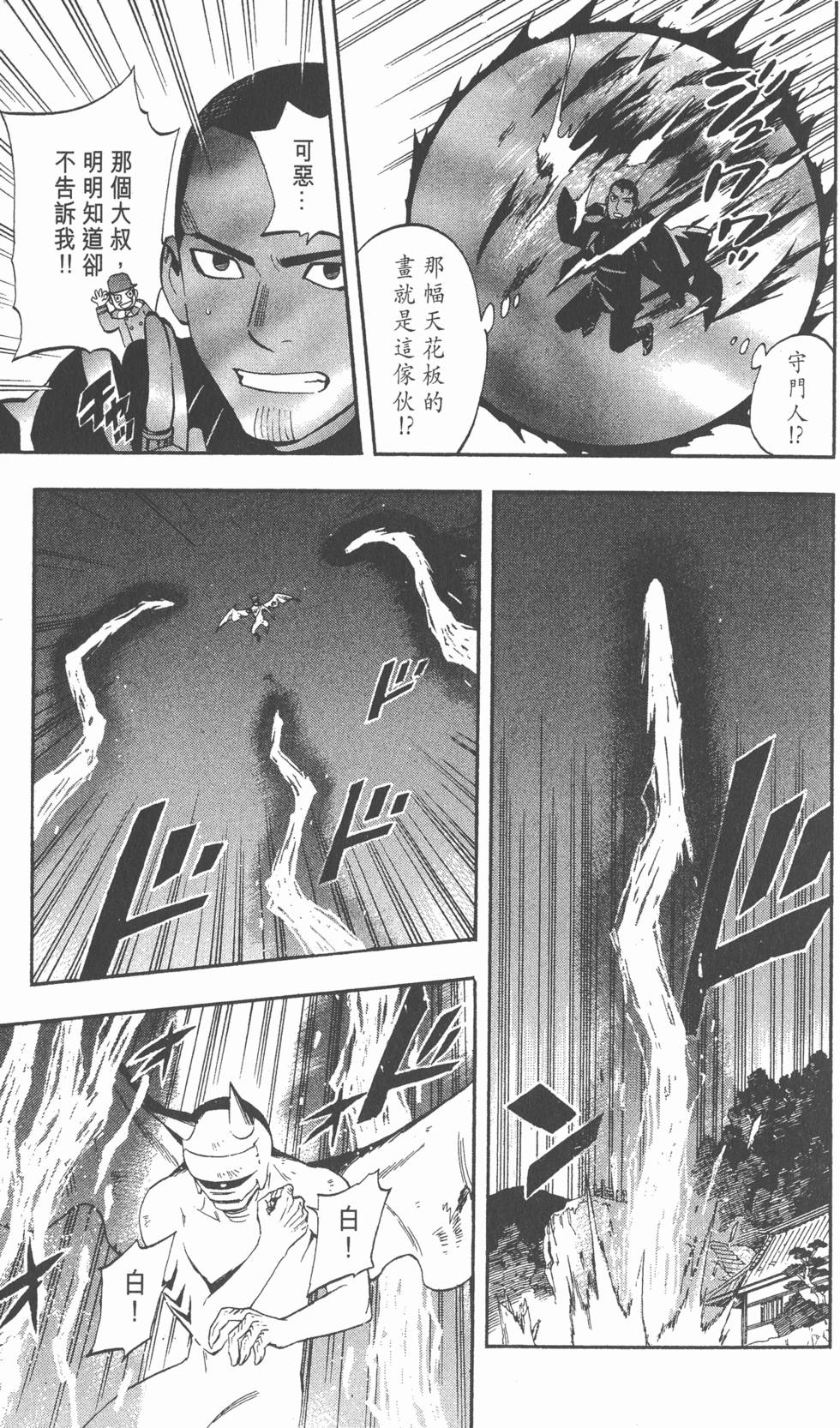 第131页