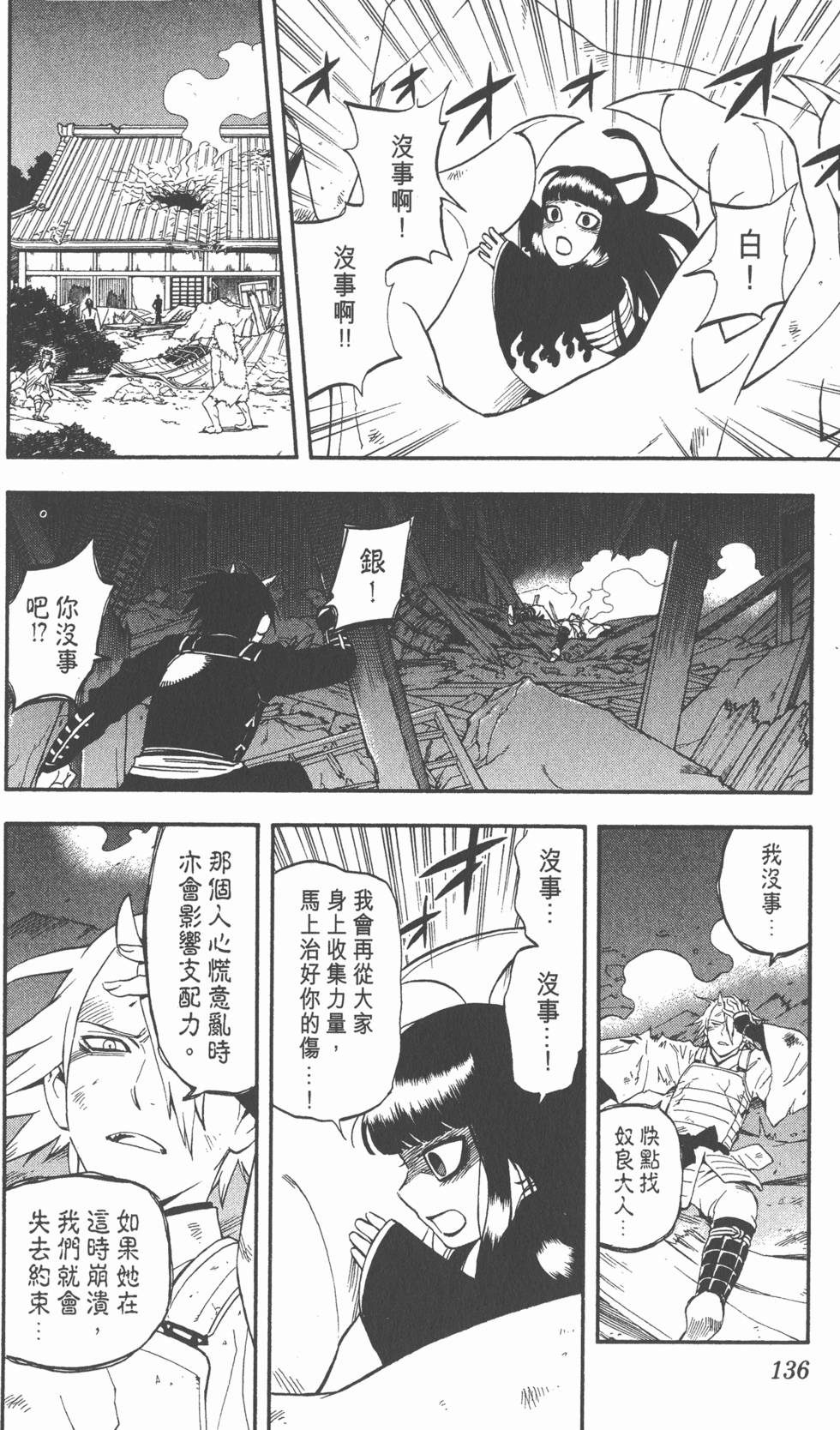 第132页