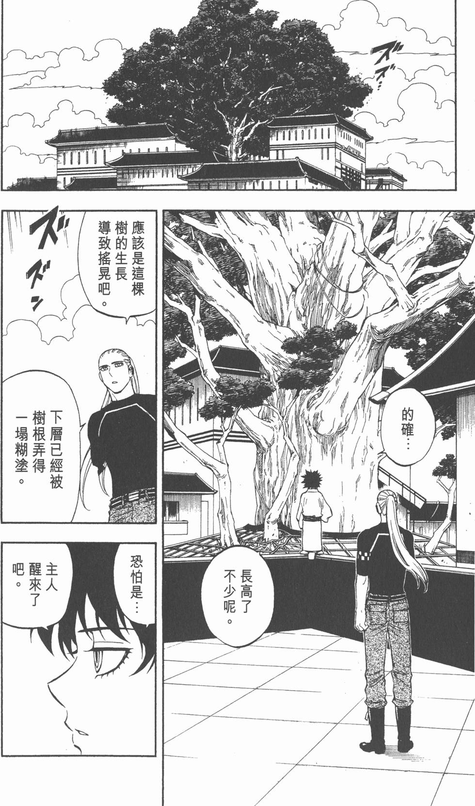第134页