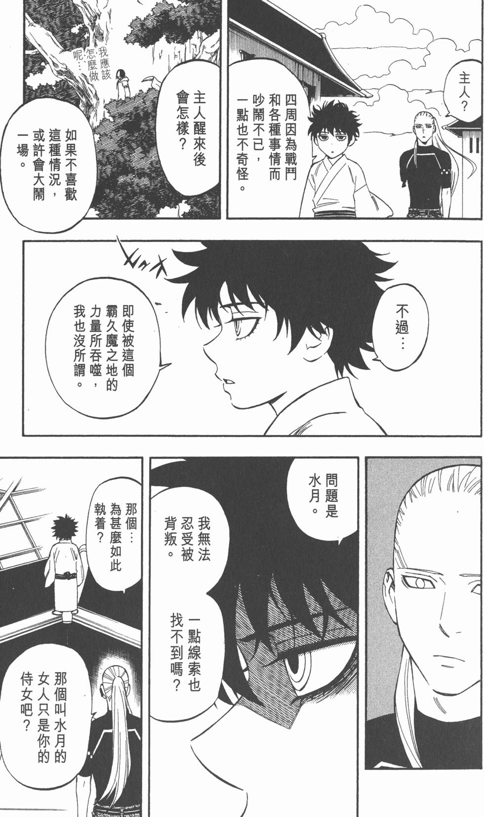 第135页