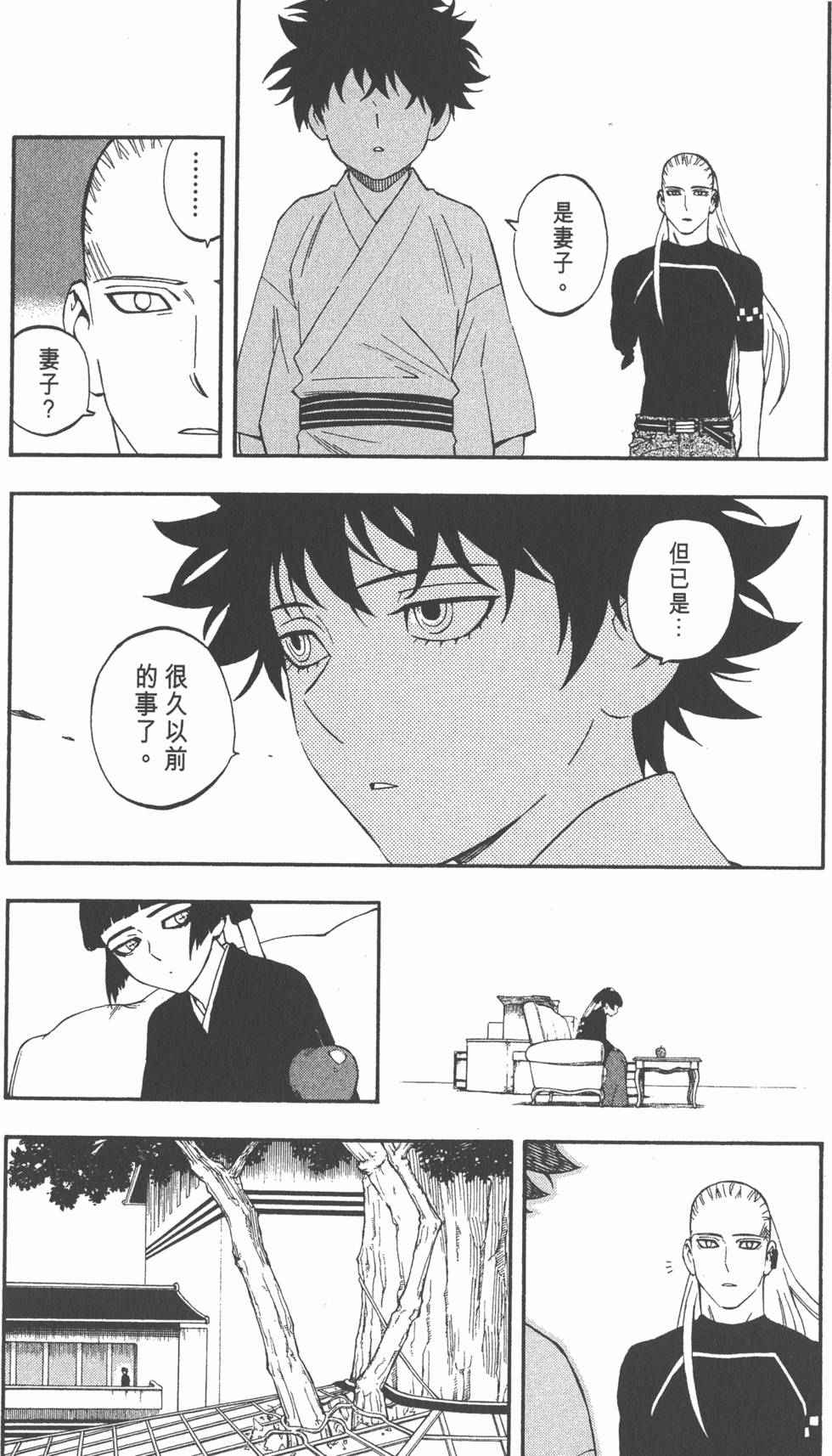 第136页