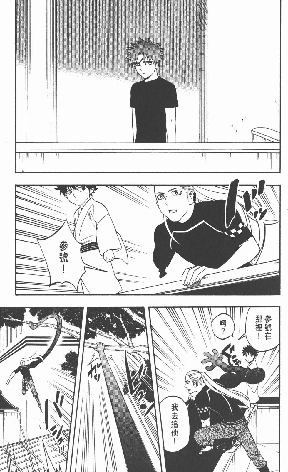 第137页