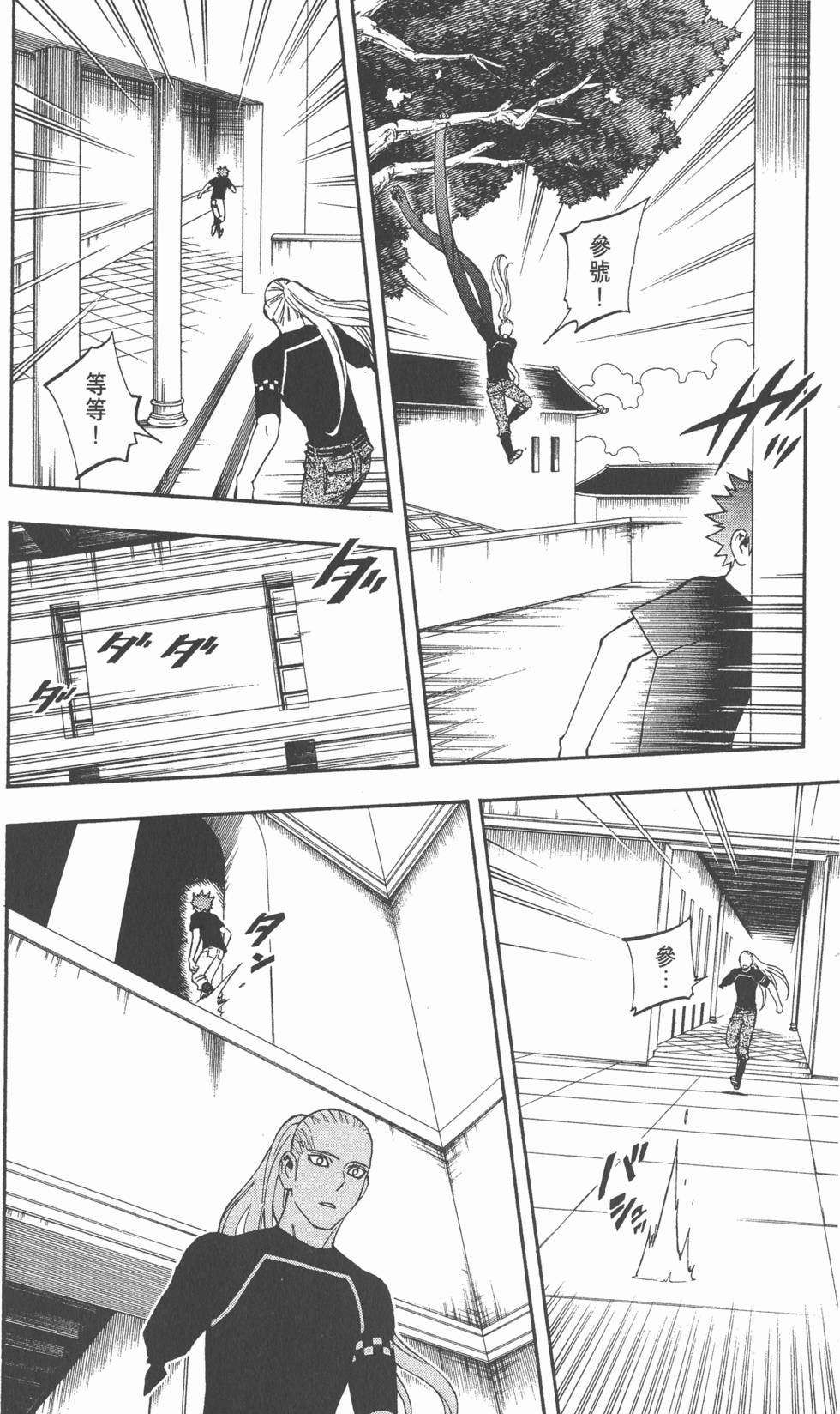 第138页