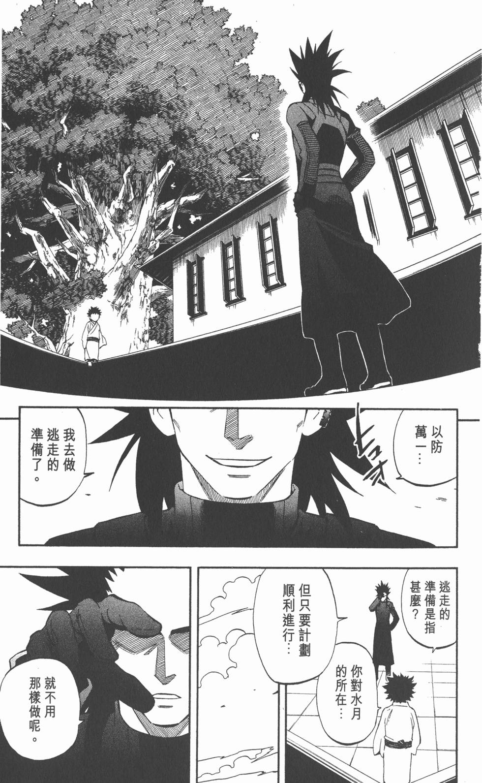第141页