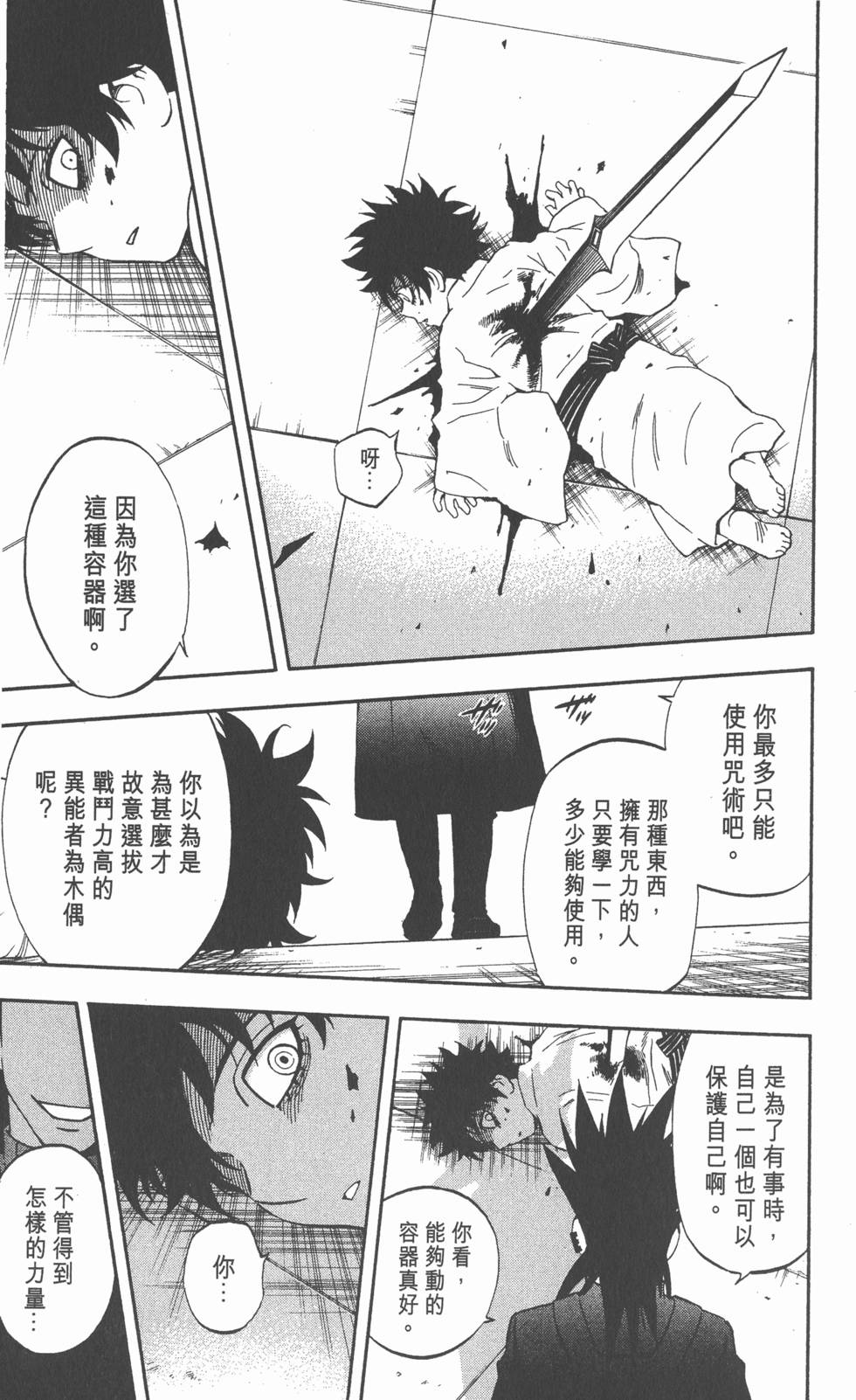 第143页
