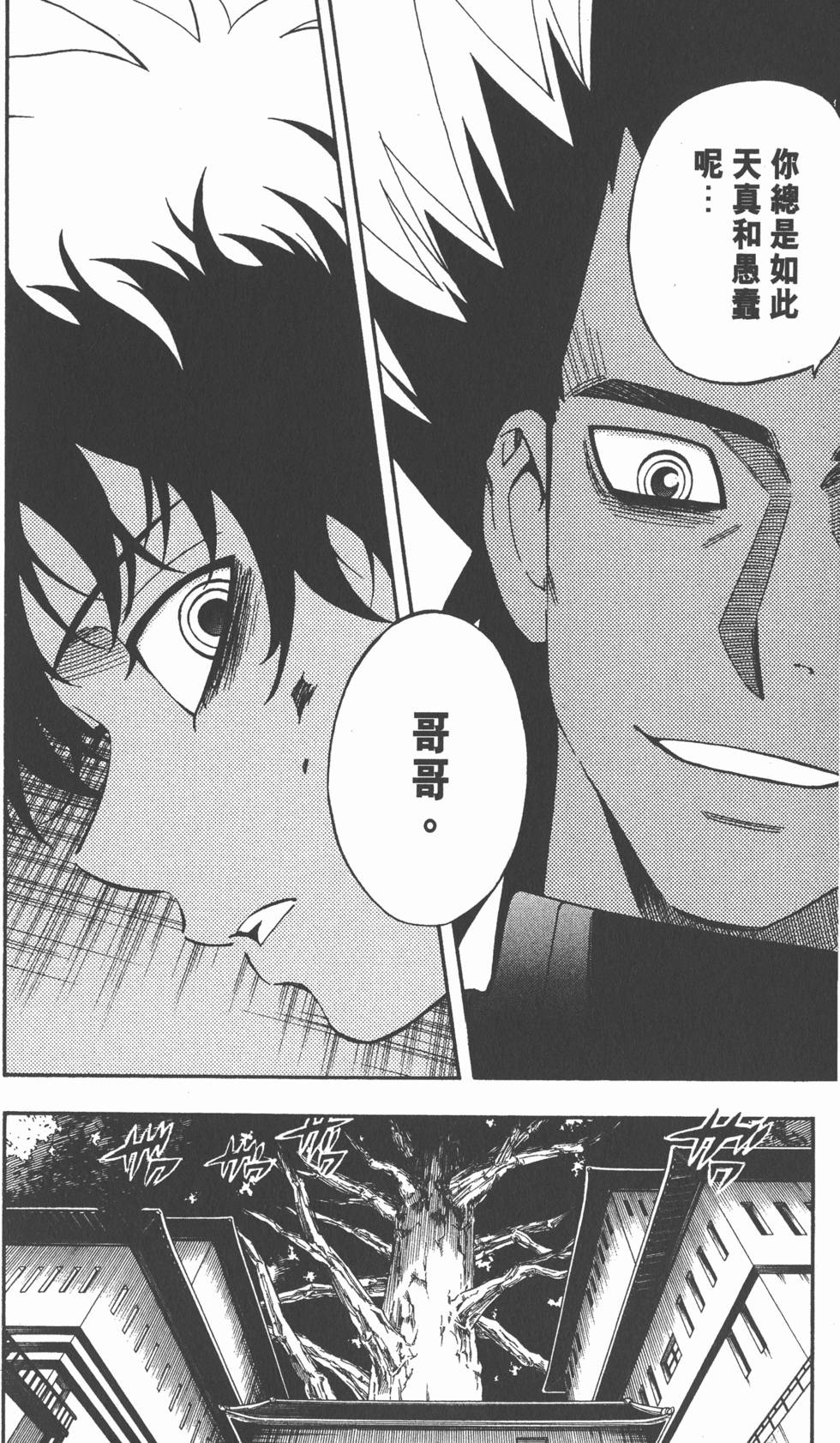 第144页