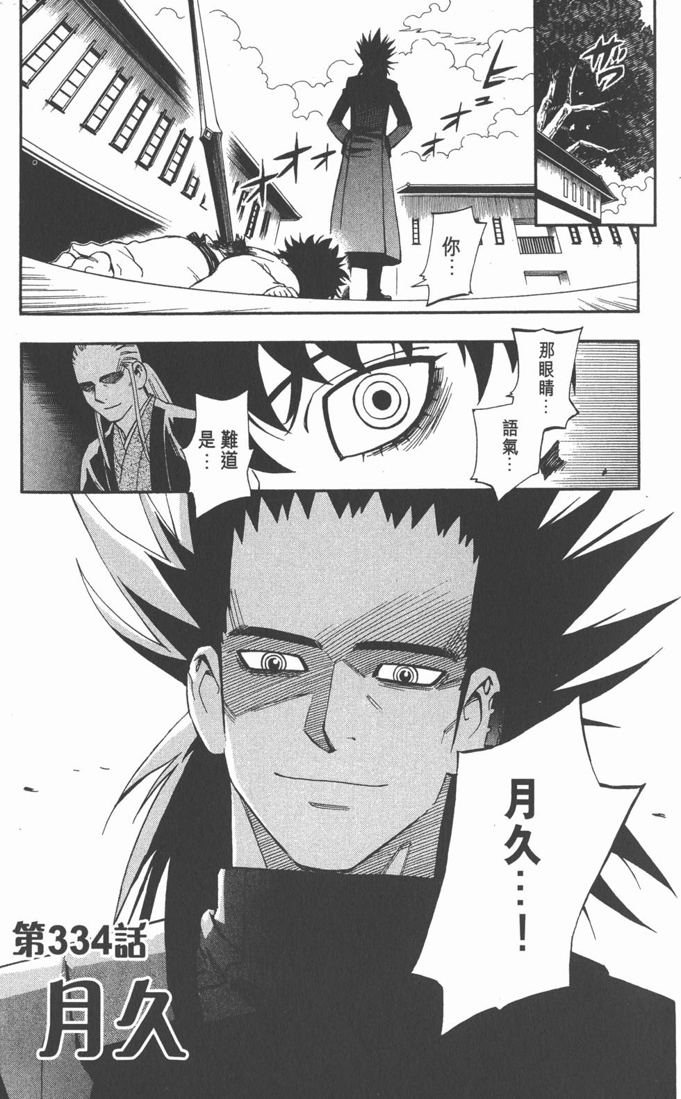 第145页