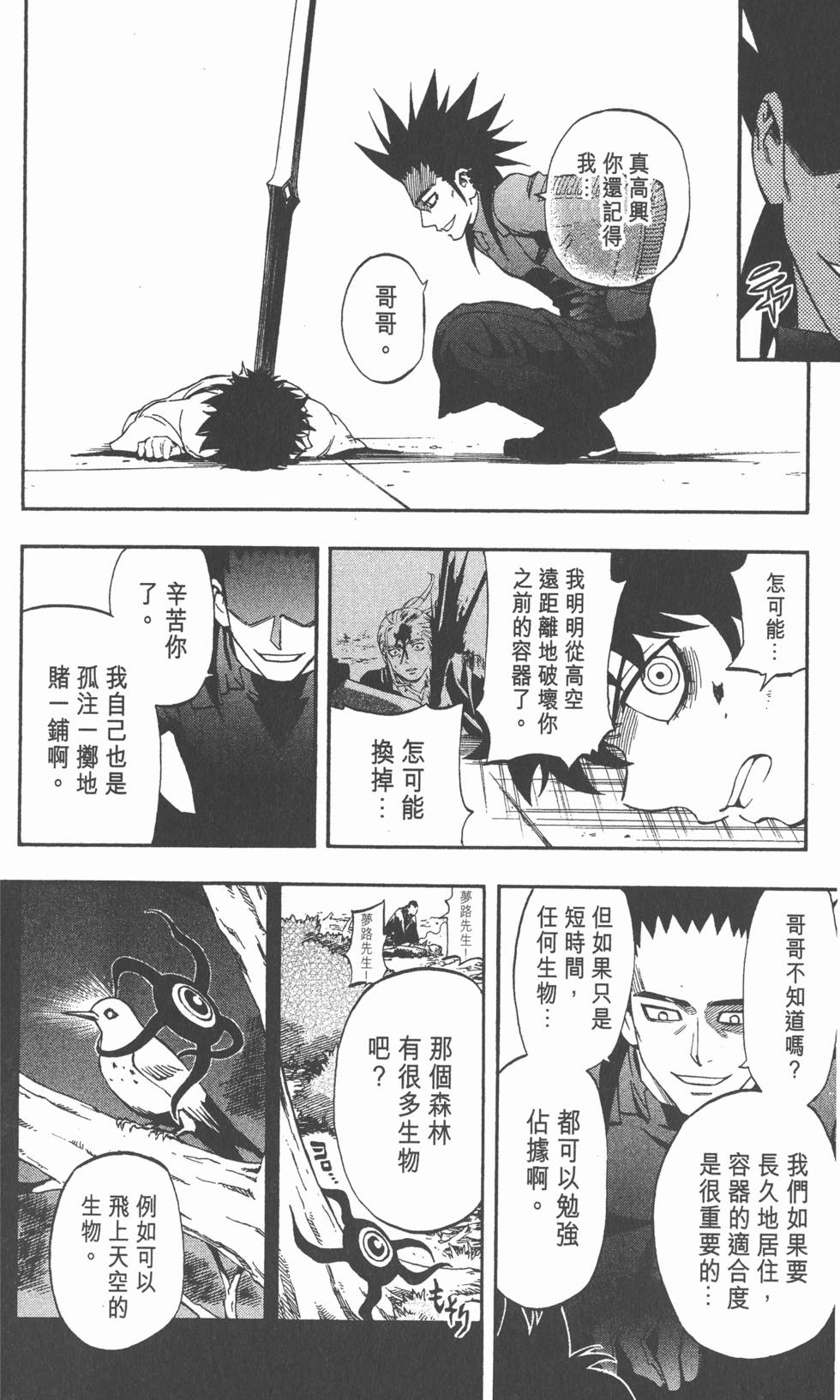 第146页