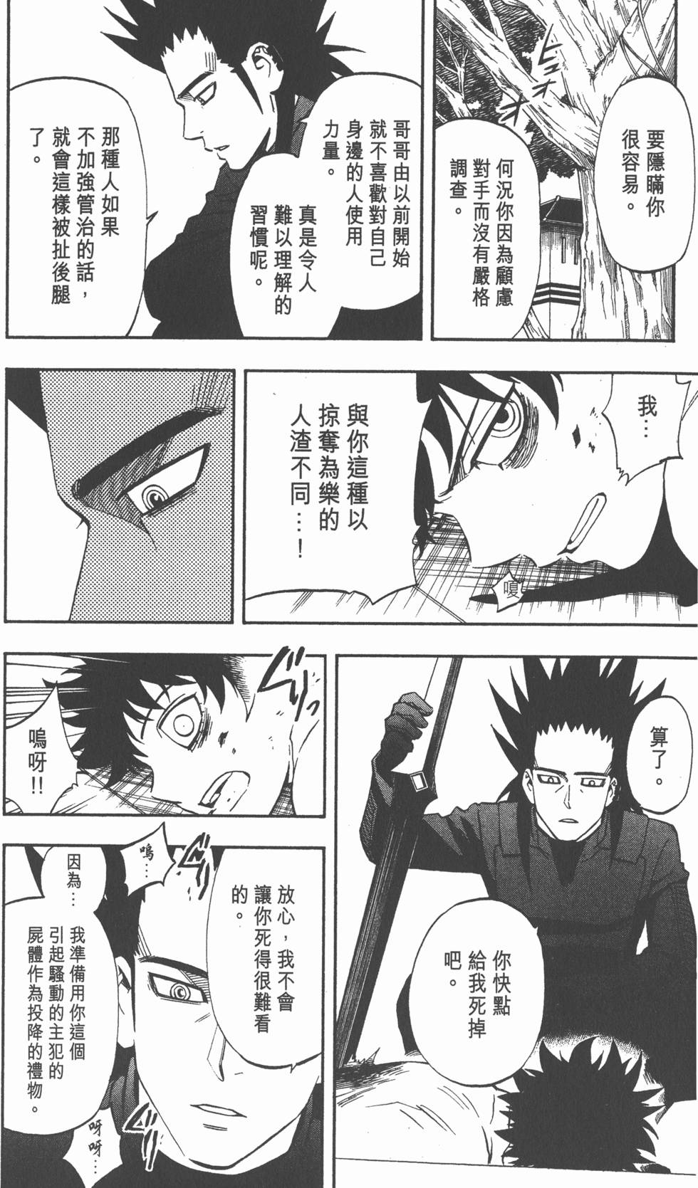 第148页