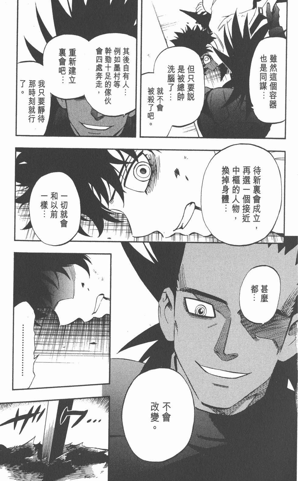 第149页
