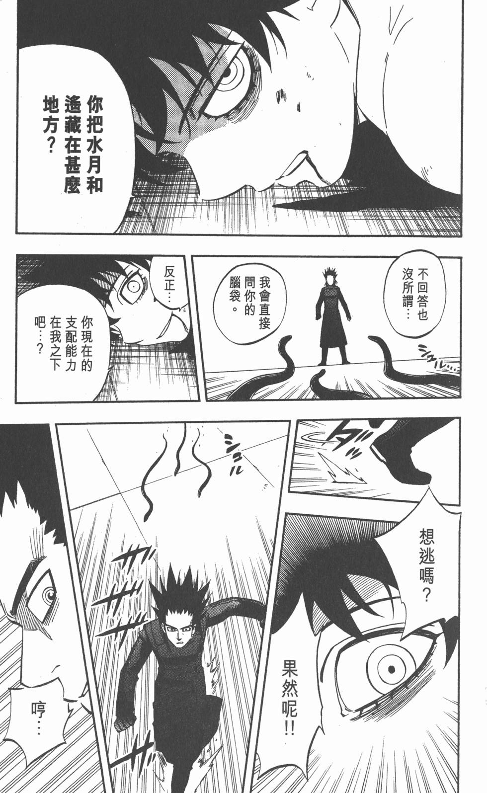第151页
