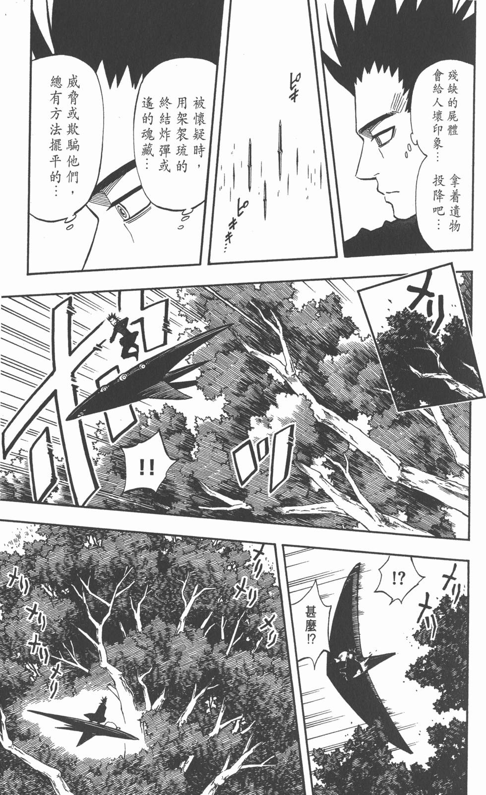 第153页