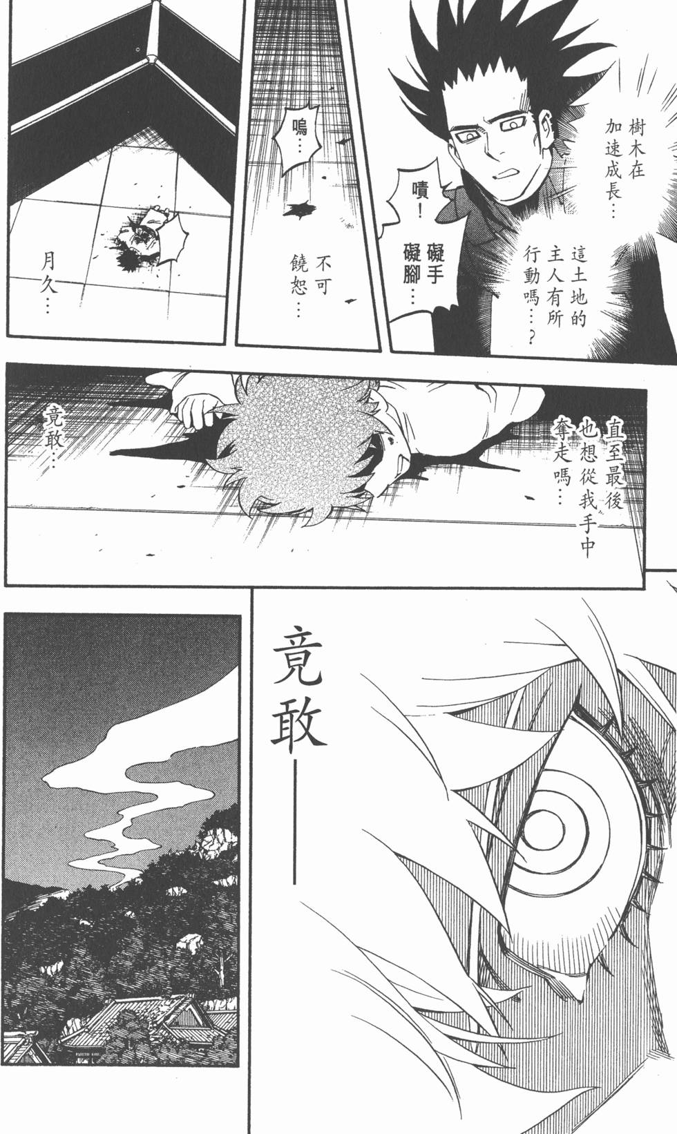 第154页