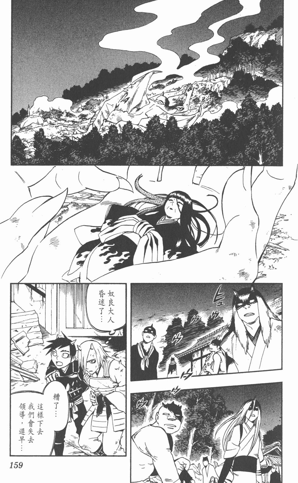 第155页