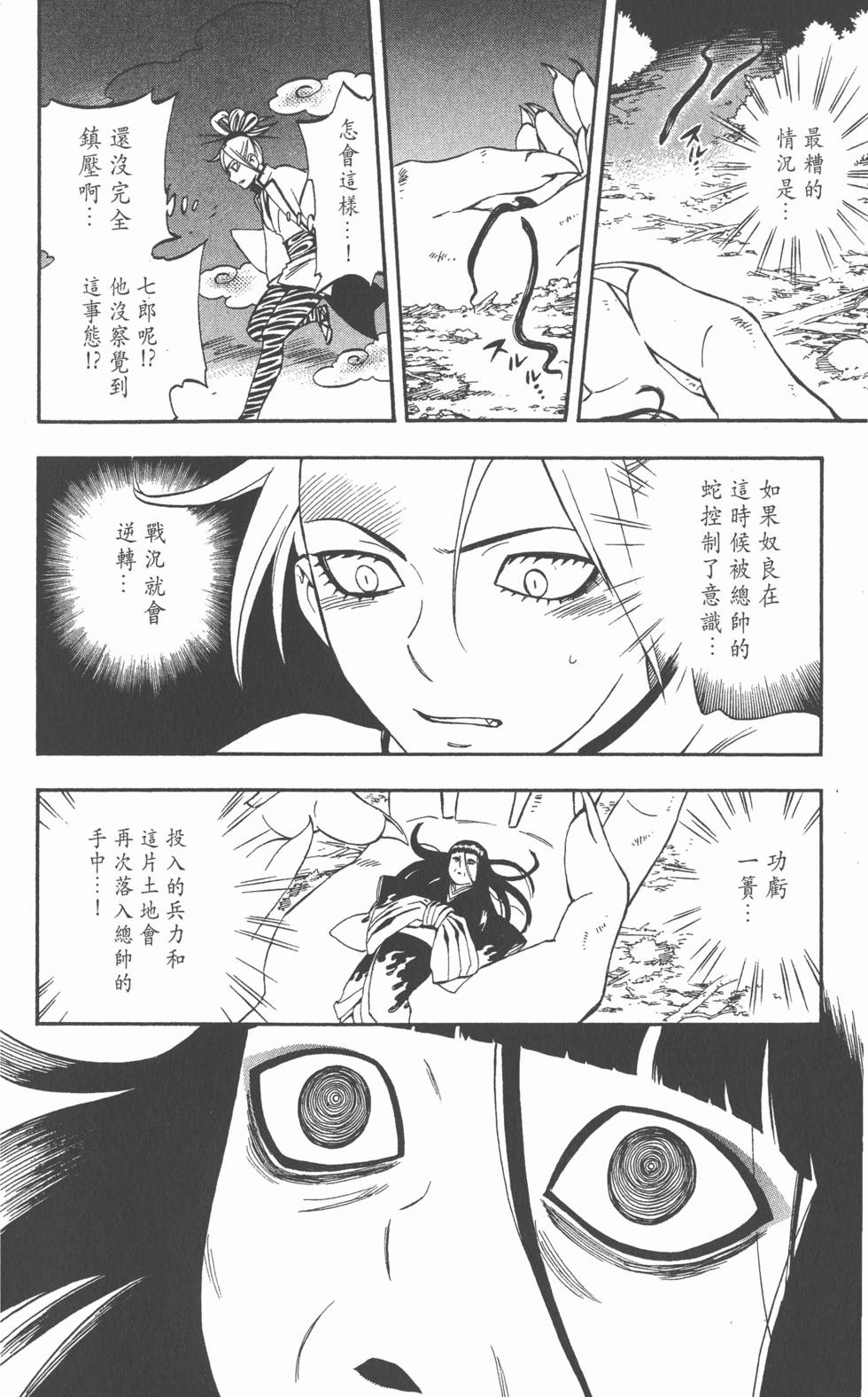 第156页