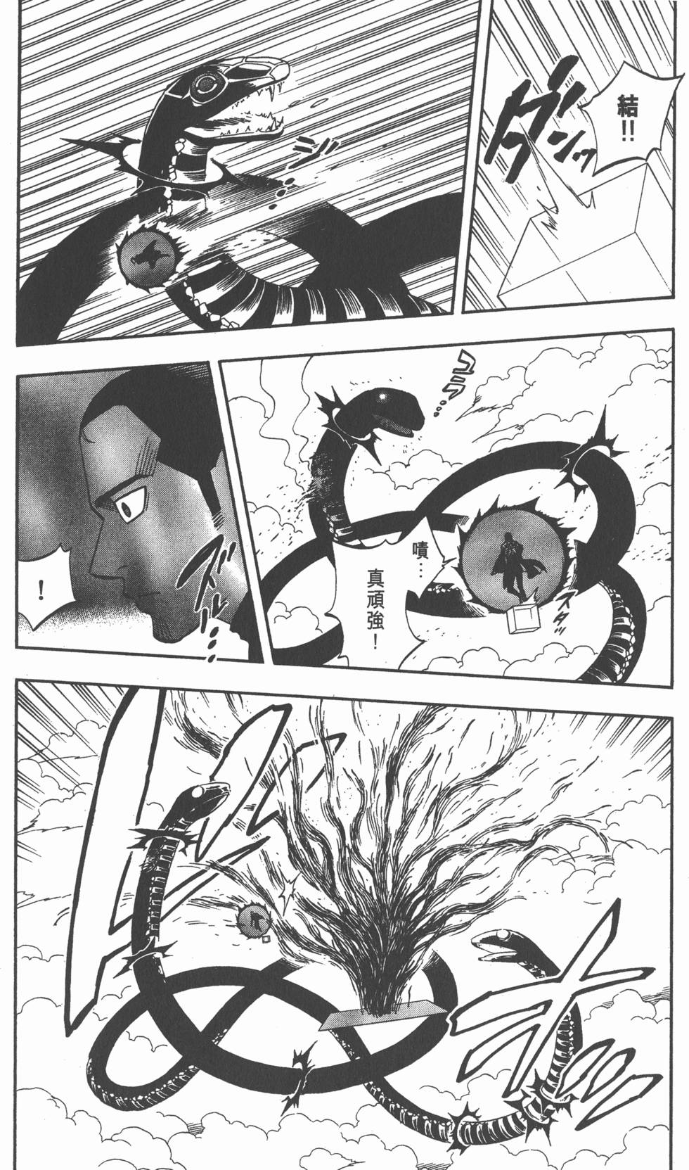第160页
