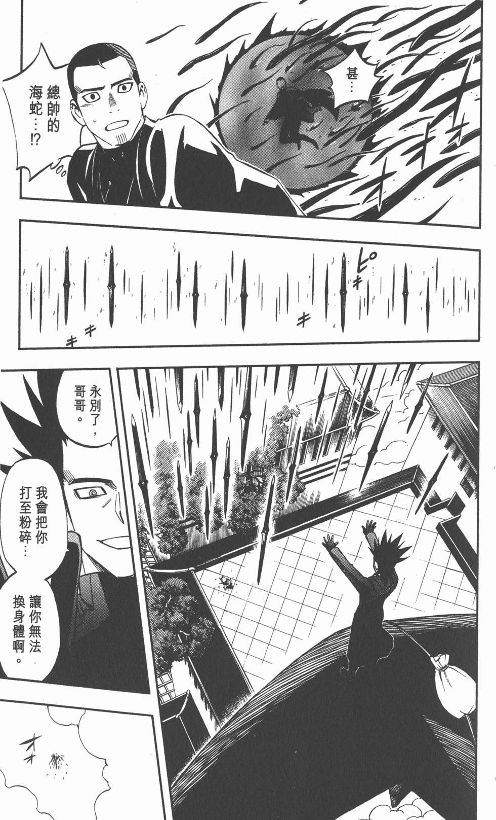 第161页