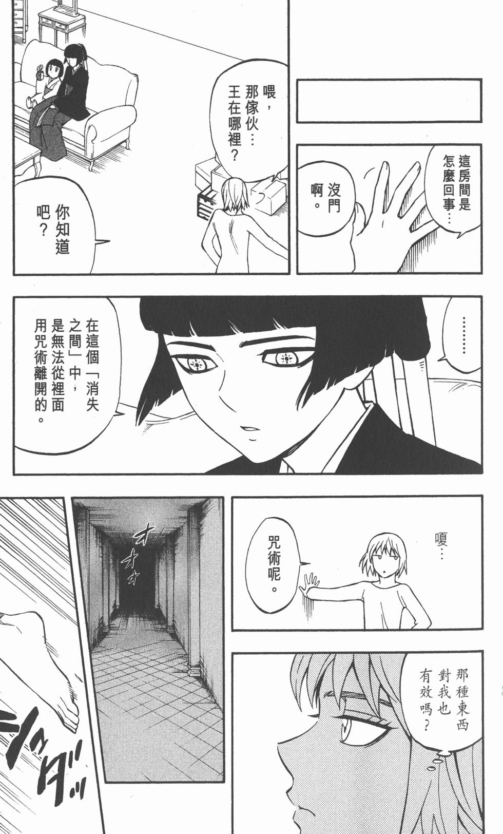 第165页