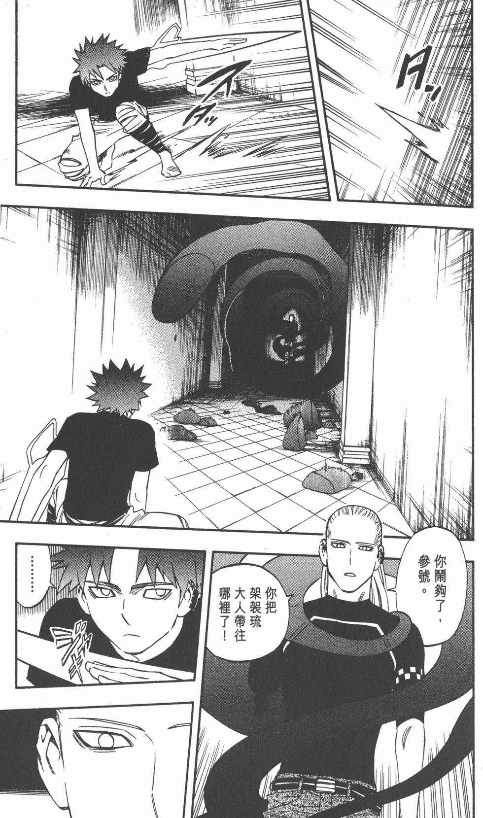 第167页