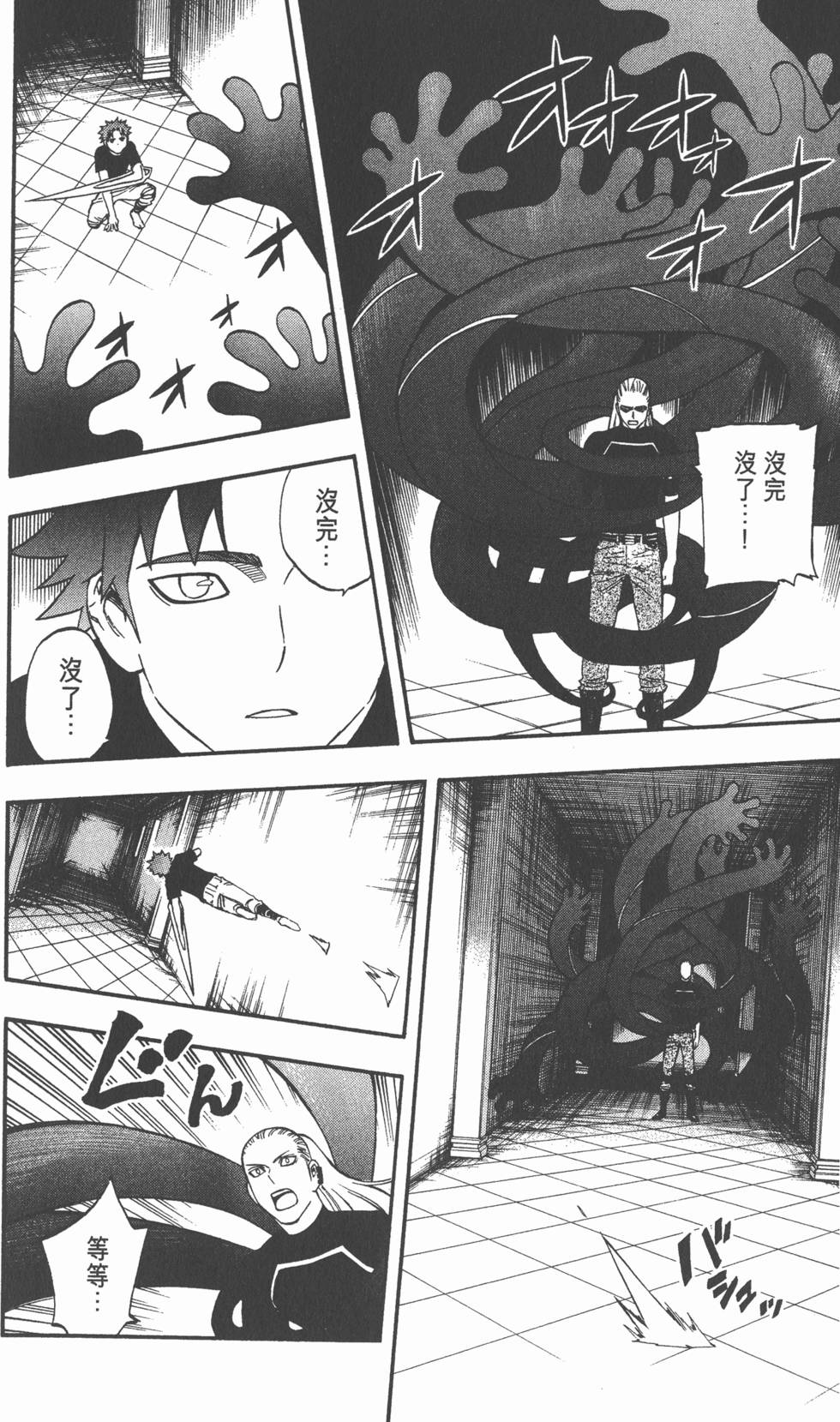 第168页