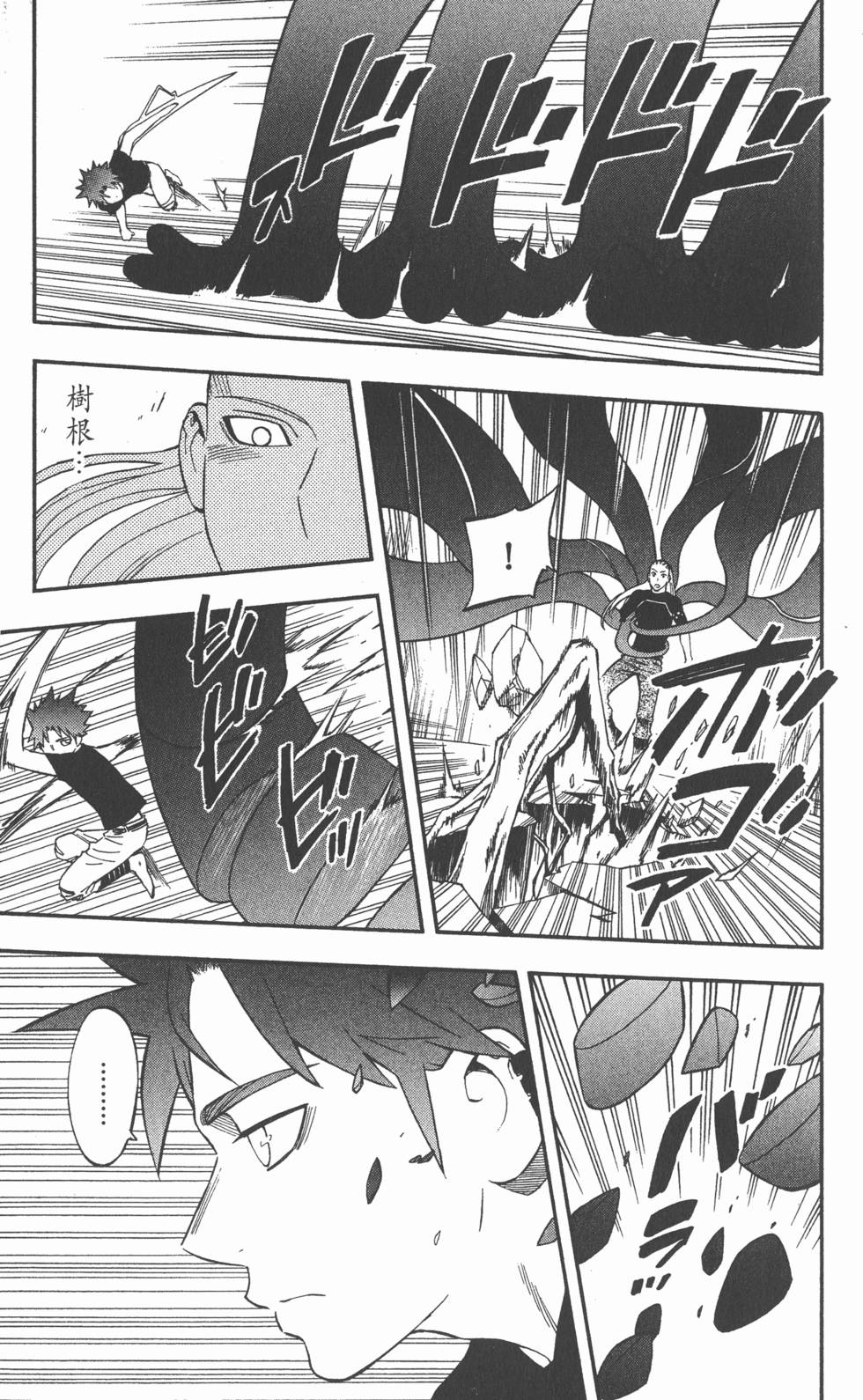 第169页